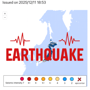 Earthquake intensity map of Japan issued December 11, 2025, with an epicenter marked off the east coast of Aomori Prefecture and the word “EARTHQUAKE” in red with seismic wave lines.